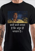Kabhi Kabhi Lagta Hai Apun Hi Bhagwan Hai T-Shirt Hoodie, Sweatshirt | CoreVibeTees.com