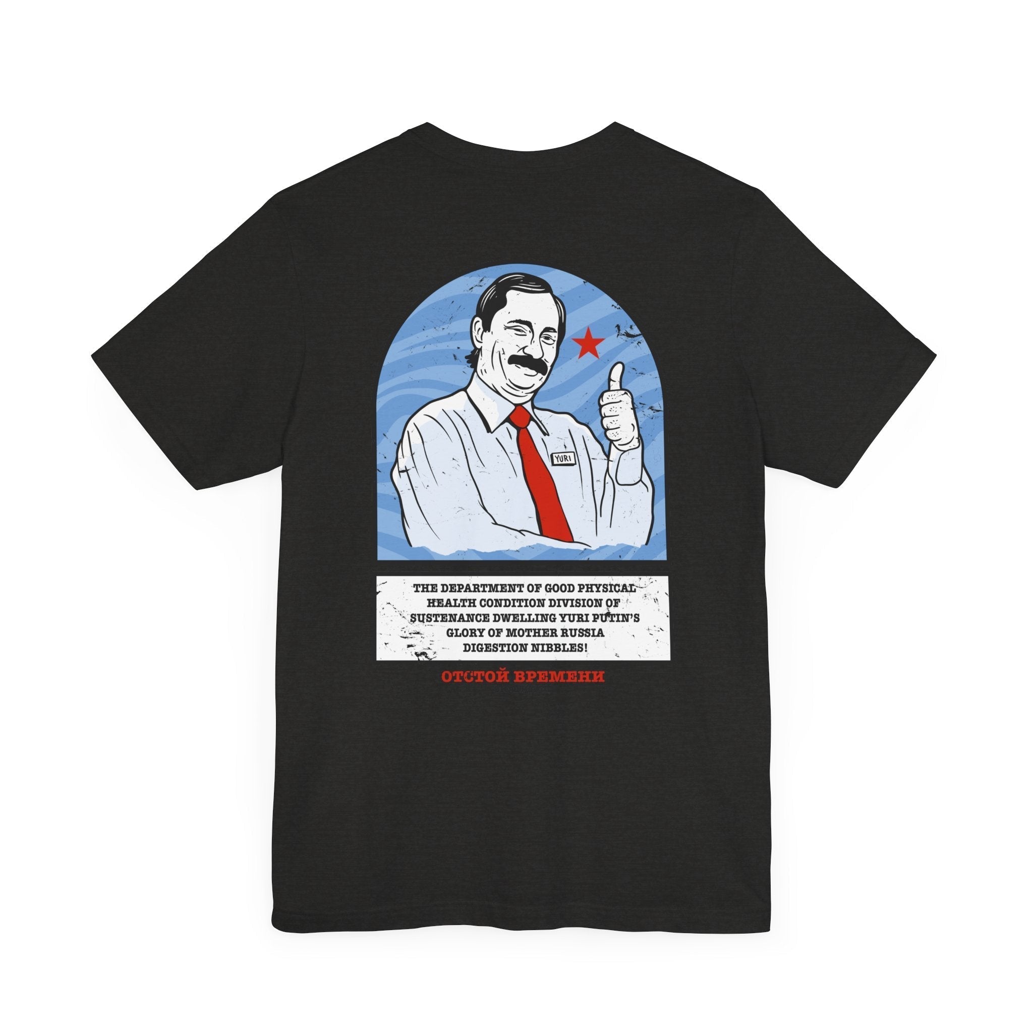 Yuri Putin Tee Hoodie, Sweatshirt | CoreVibeTees.com (Image 3)