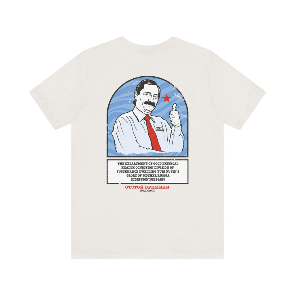 Yuri Putin Tee Hoodie, Sweatshirt | CoreVibeTees.com (Image 4)