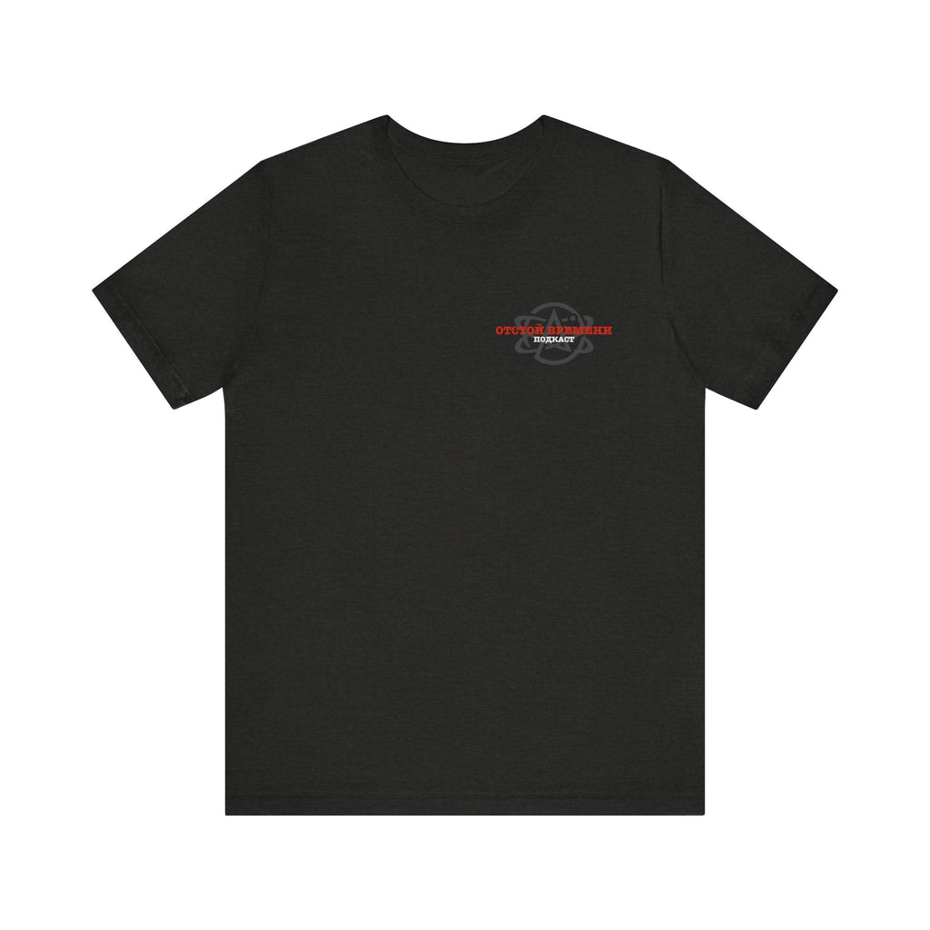 Yuri Putin Tee Hoodie, Sweatshirt | CoreVibeTees.com (Image 5)