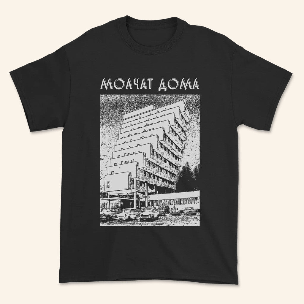 Molchat Doma Merch Building T-Shirt Gift Ideas For Husband Hoodie, Sweatshirt | CoreVibeTees.com
