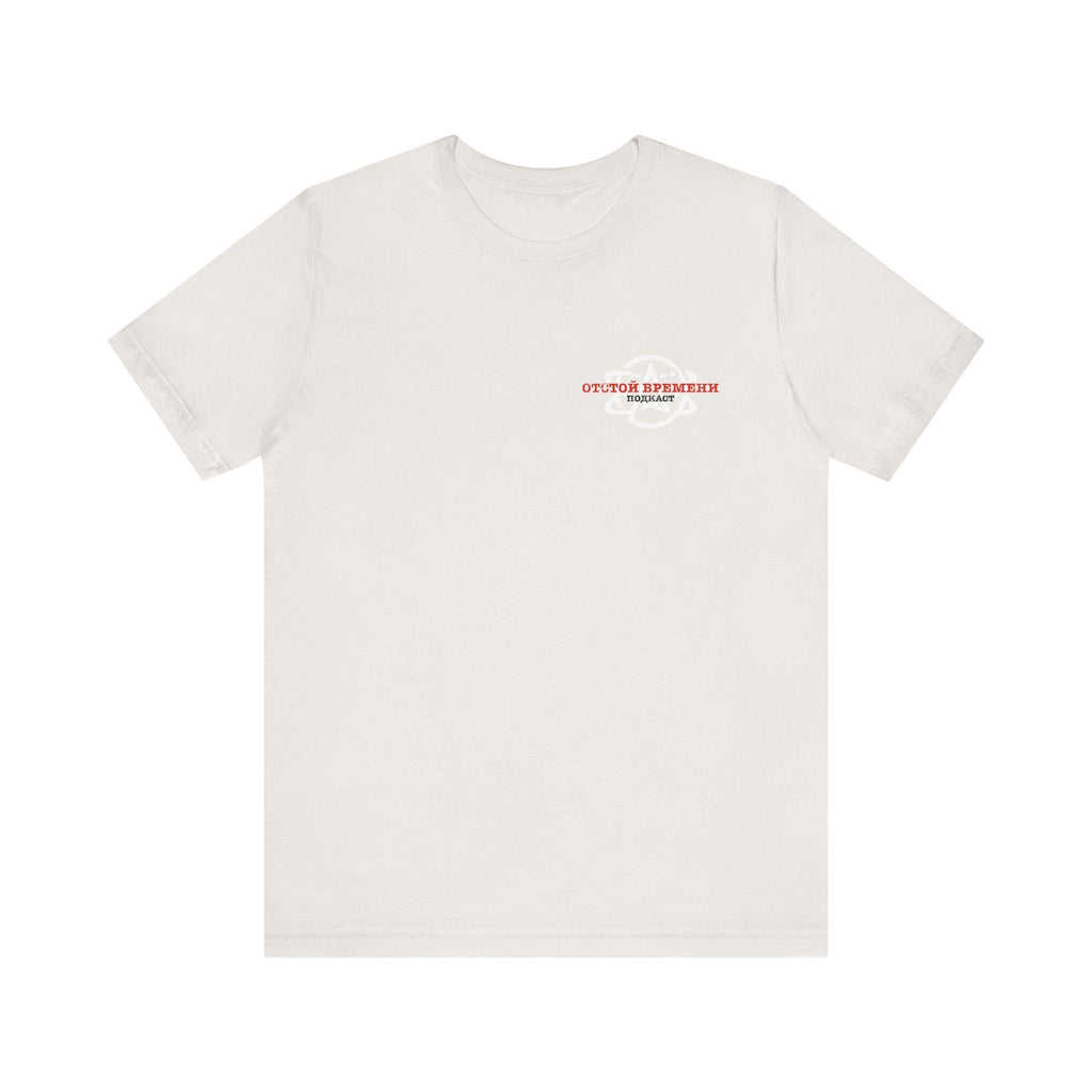 Yuri Putin Tee Hoodie, Sweatshirt | CoreVibeTees.com (Image 2)
