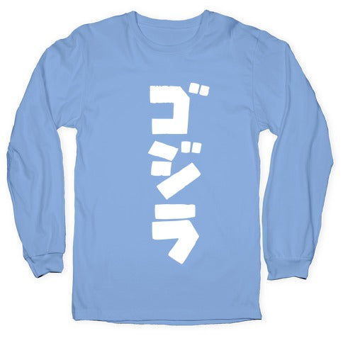 Godzilla Longsleeve Tee Hoodie, Sweatshirt | CoreVibeTees.com (Image 2)