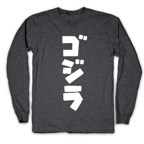 Godzilla Longsleeve Tee Hoodie, Sweatshirt | CoreVibeTees.com (Image 3)