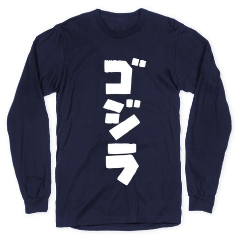 Godzilla Longsleeve Tee Hoodie, Sweatshirt | CoreVibeTees.com (Image 5)