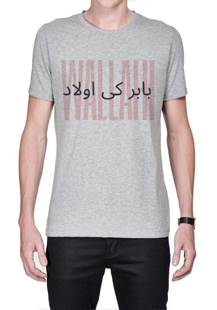 Wallaih Grey T-Shirt Hoodie, Sweatshirt | CoreVibeTees.com