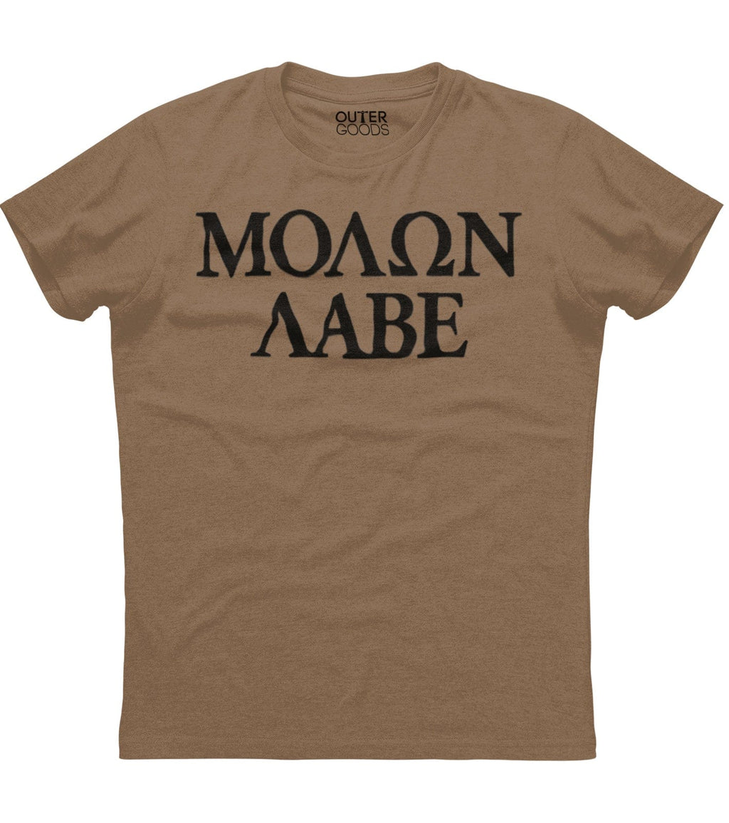 ÎœÎŸÎ›Î©Î Î›Î‘Î’Î• T-Shirt (O) Hoodie, Sweatshirt | CoreVibeTees.com (Image 4)