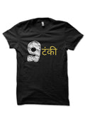 9Tanki Hinglish Print Black T-Shirt Hoodie, Sweatshirt | CoreVibeTees.com