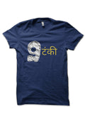 9Tanki Hinglish Print Navy Blue T-Shirt Hoodie, Sweatshirt | CoreVibeTees.com