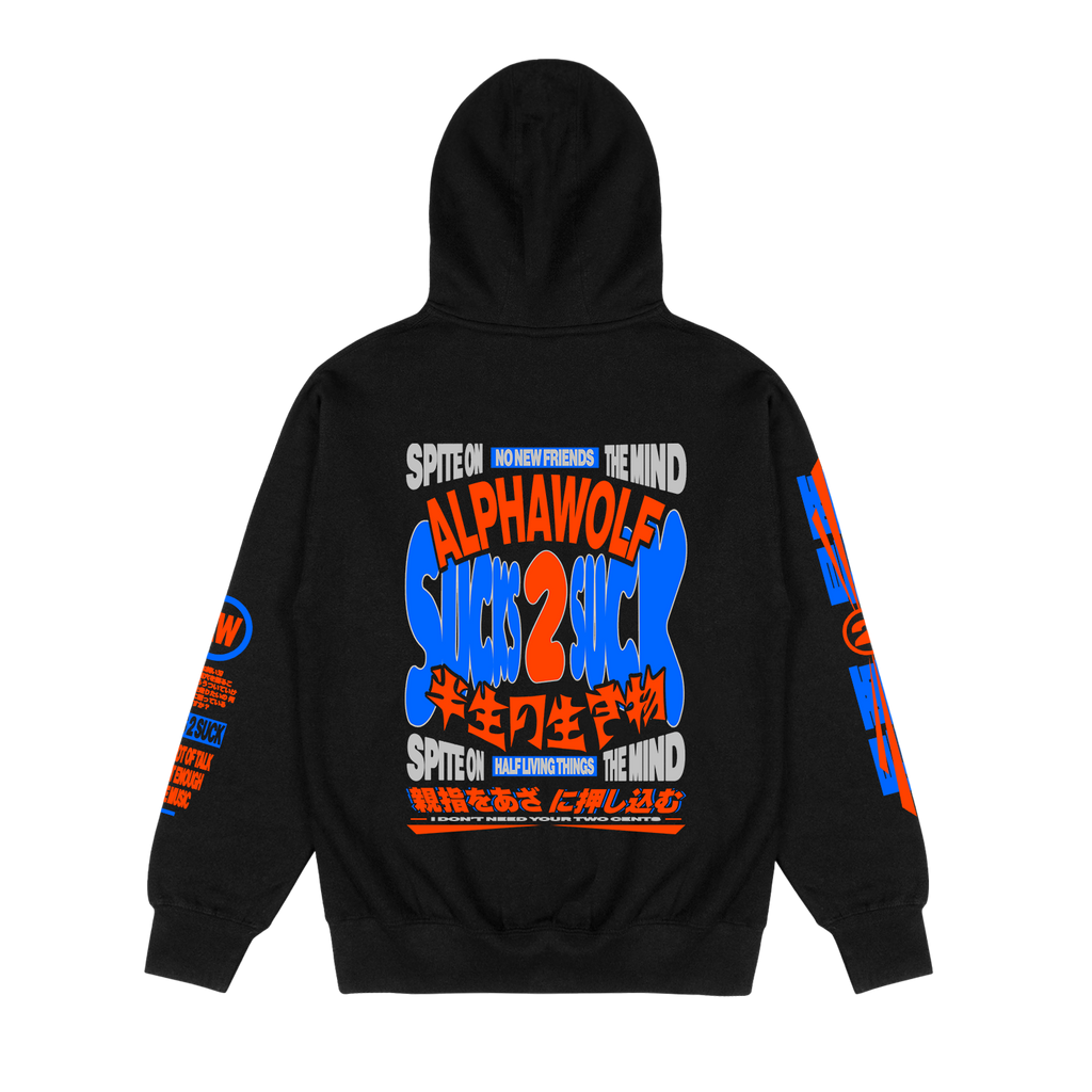 Alpha Wolf - Sucks 2 Sucks Hoodie T-Shirts, Sweatshirt | CoreVibeTees.com (Image 3)