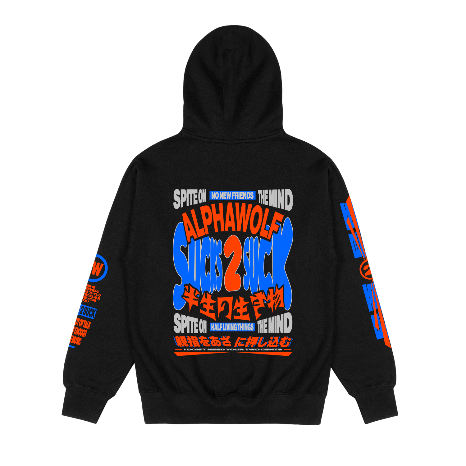 Alpha Wolf - Sucks 2 Sucks Hoodie T-Shirts, Sweatshirt | CoreVibeTees.com (Image 3)