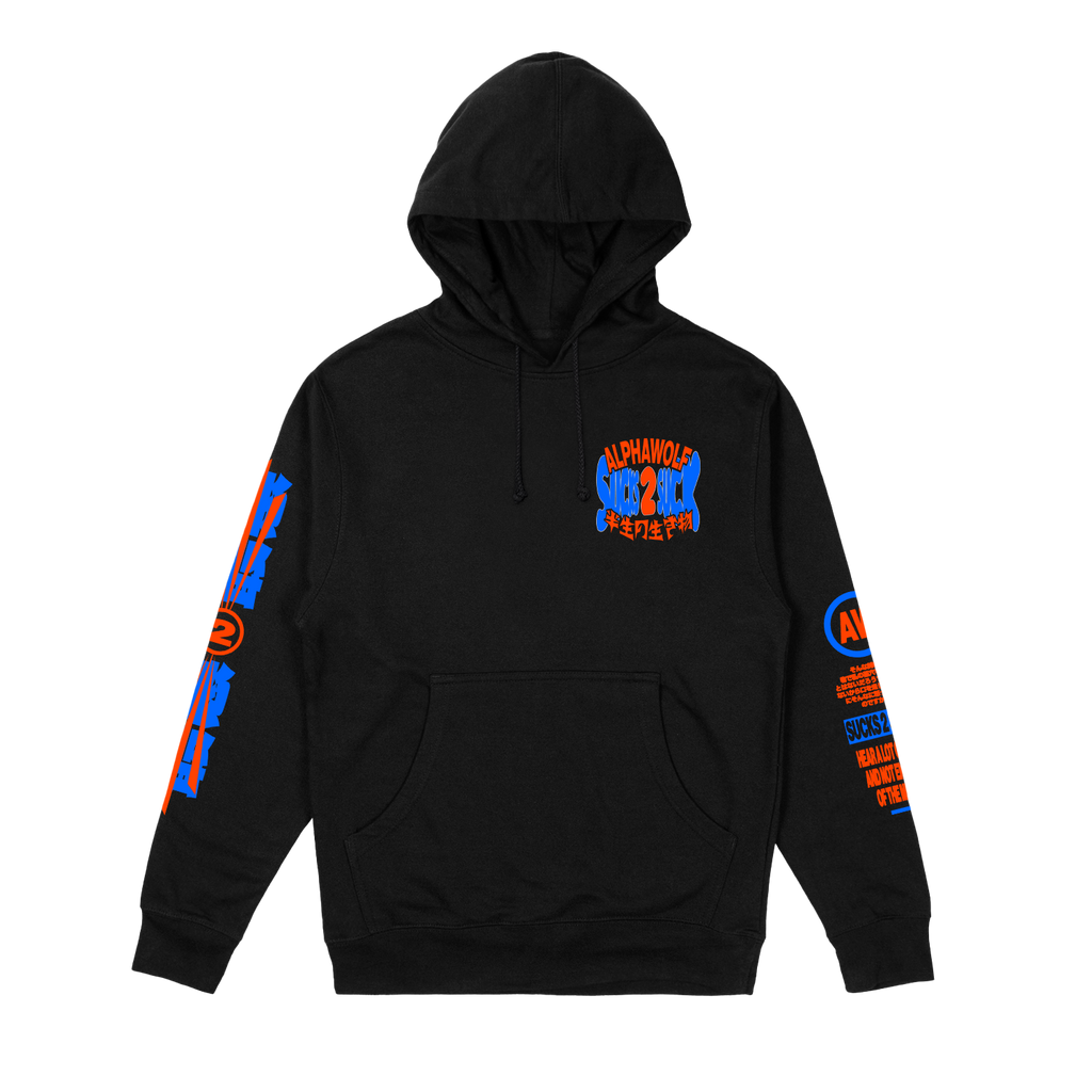 Alpha Wolf - Sucks 2 Sucks Hoodie T-Shirts, Sweatshirt | CoreVibeTees.com (Image 2)