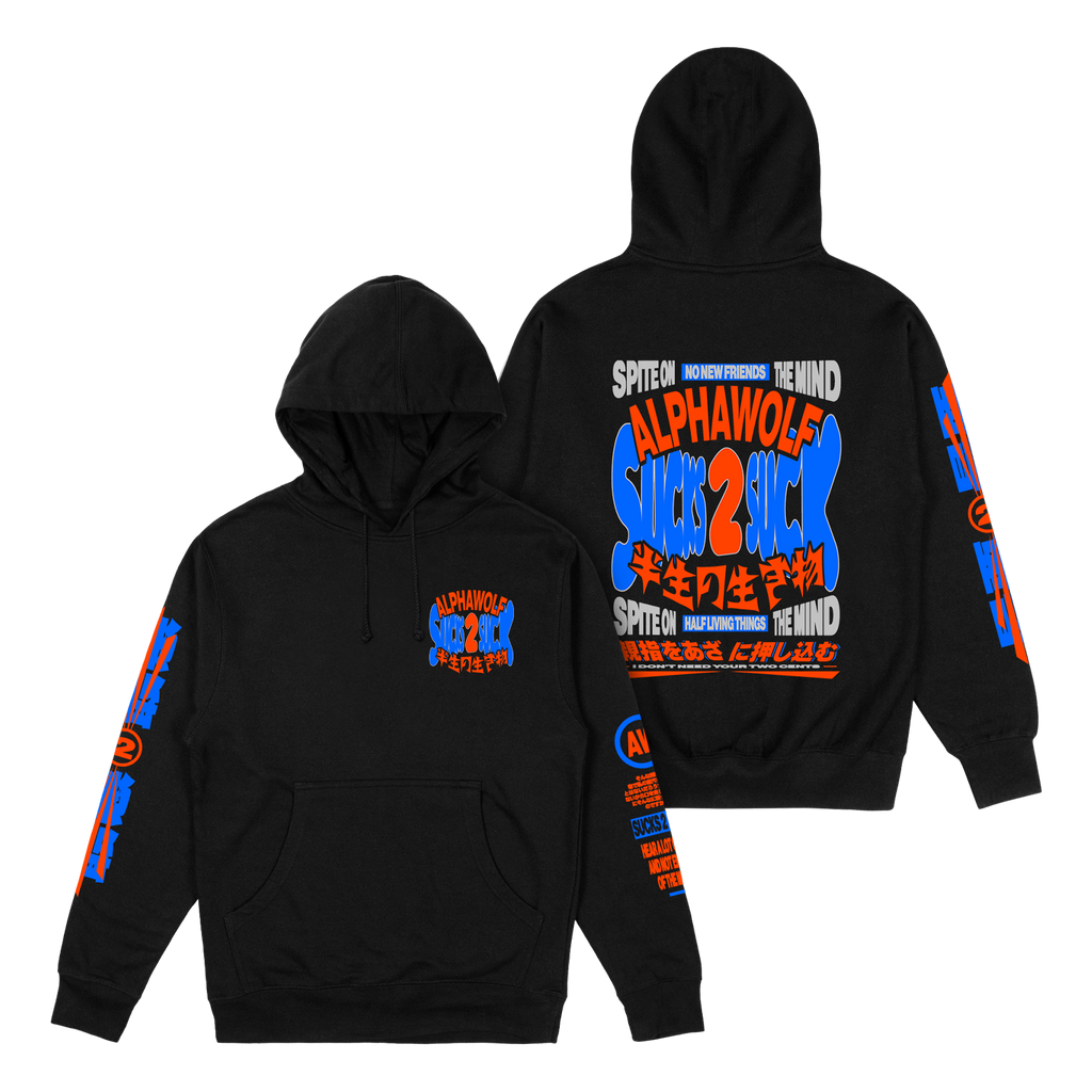 Alpha Wolf - Sucks 2 Sucks Hoodie T-Shirts, Sweatshirt | CoreVibeTees.com (Image 1)
