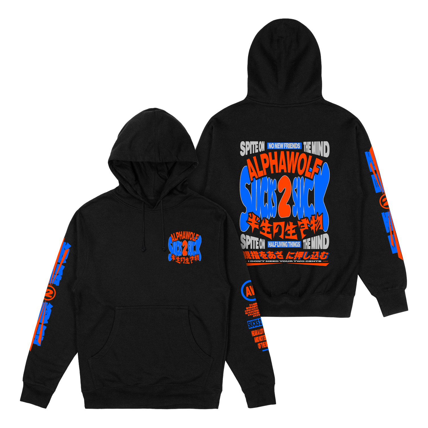 Alpha Wolf - Sucks 2 Sucks Hoodie T-Shirts, Sweatshirt | CoreVibeTees.com (Image 1)