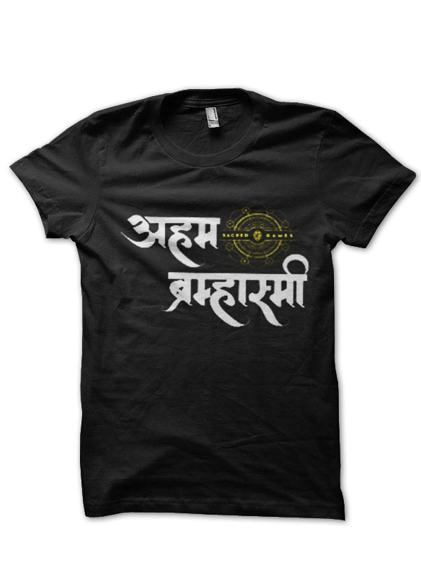 Aham Brahmasmi T-Shirt Style001 Hoodie, Sweatshirt | CoreVibeTees.com