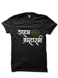 Aham Brahmasmi T-Shirt Style001 Hoodie, Sweatshirt | CoreVibeTees.com
