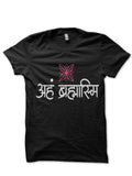 Aham Brahmasmi T-Shirt Hoodie, Sweatshirt | CoreVibeTees.com