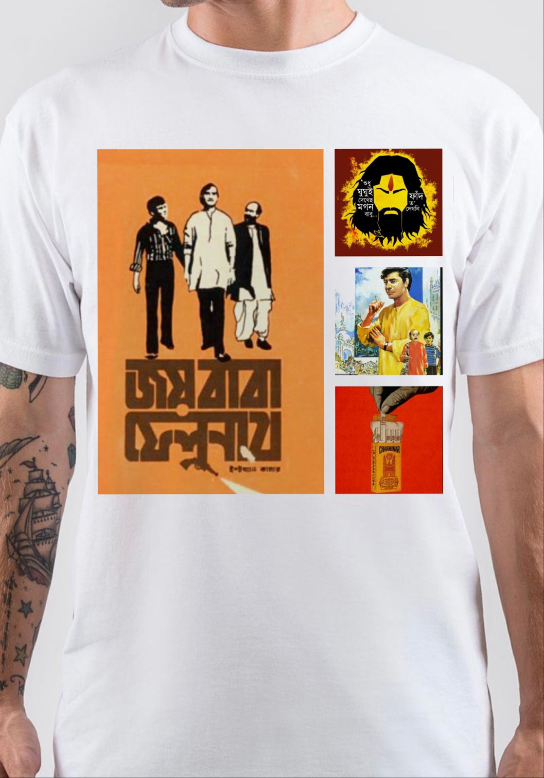 Bengali Movie T-Shirt Hoodie, Sweatshirt | CoreVibeTees.com