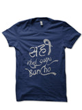 Bhuvan Bam T-Shirt Hoodie, Sweatshirt | CoreVibeTees.com