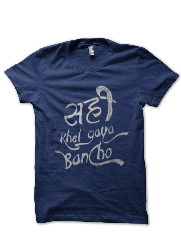 Bhuvan Bam T-Shirt Hoodie, Sweatshirt | CoreVibeTees.com