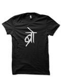 Bro Hinglish Print Black T-Shirt Hoodie, Sweatshirt | CoreVibeTees.com
