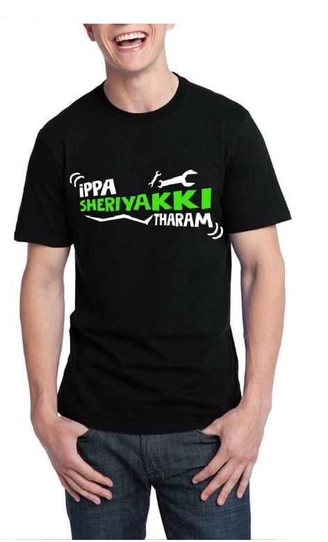 Ippa Sheriyakki Tharam Half Sleeve Black T-Shirt Hoodie, Sweatshirt | CoreVibeTees.com
