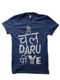 Chaal Daaru Piye Hinglish Print Navy Blue T-Shirt Hoodie, Sweatshirt | CoreVibeTees.com
