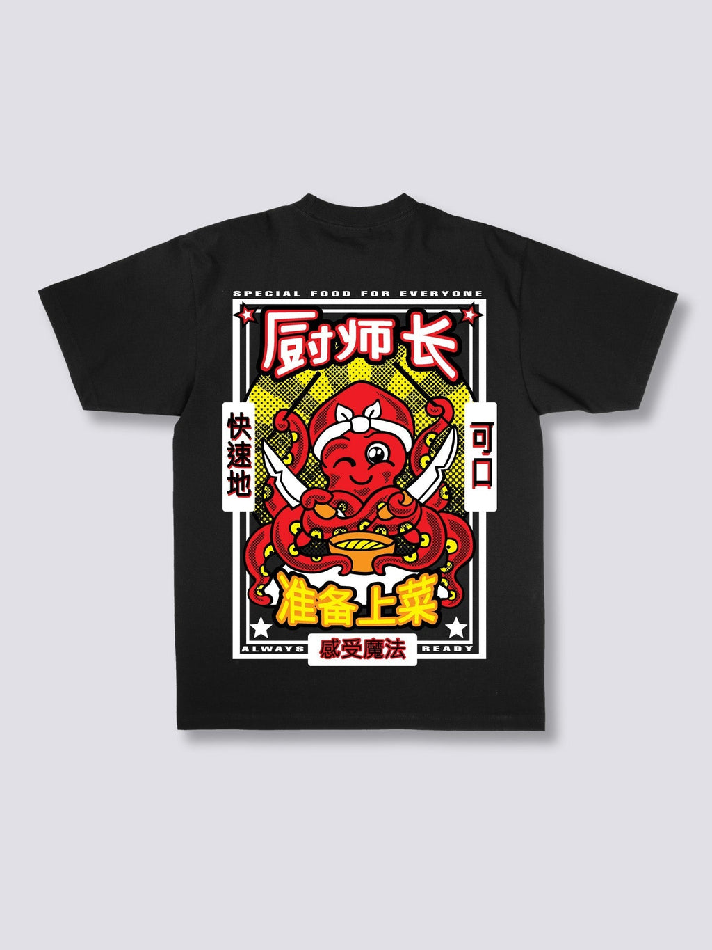 Chef Octopus T-shirt Hoodie, Sweatshirt | CoreVibeTees.com (Image 1)