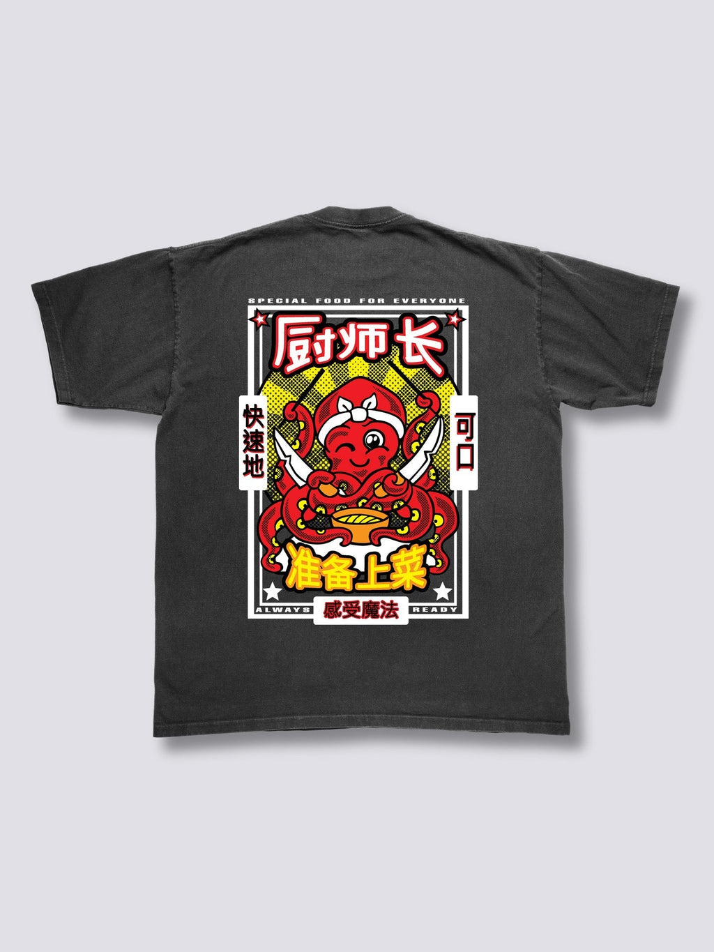 Chef Octopus Vintage T-Shirt Hoodie, Sweatshirt | CoreVibeTees.com (Image 1)