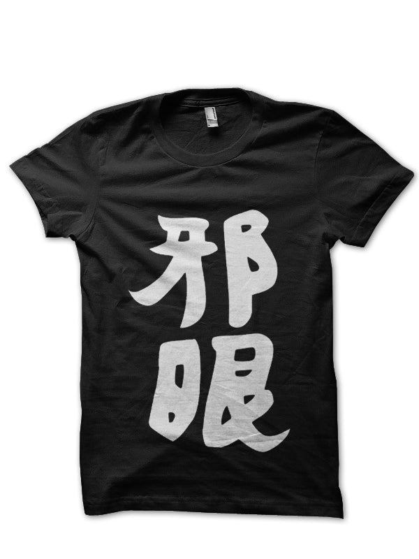 Chunibyo T-Shirt Style001 Hoodie, Sweatshirt | CoreVibeTees.com