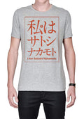 I Am Satoshi Nakamoto T-Shirt Hoodie, Sweatshirt | CoreVibeTees.com