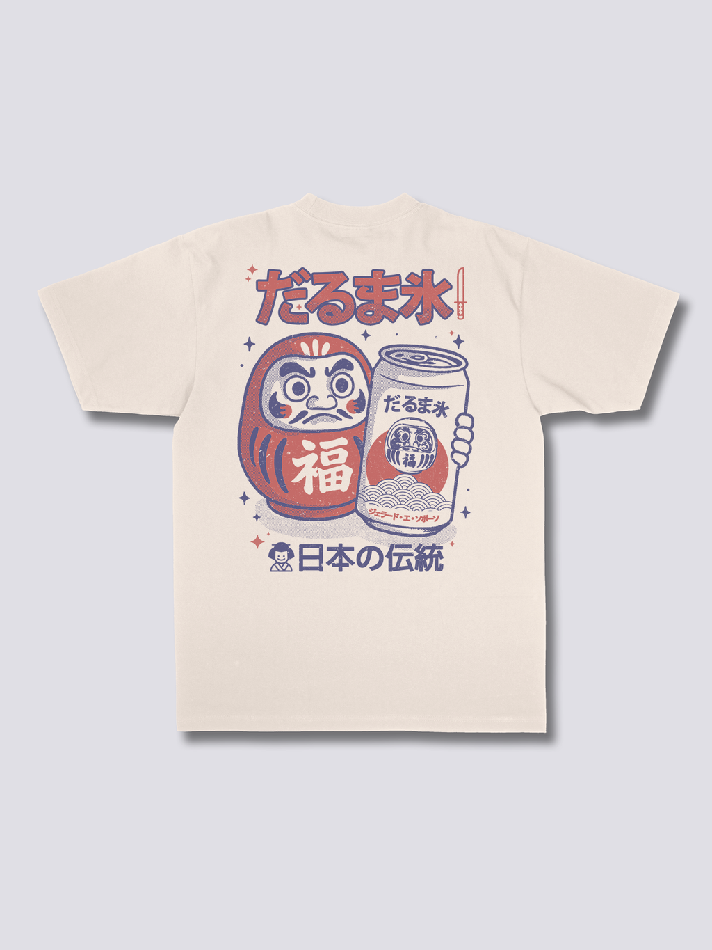 Daruma Beer T-Shirt Hoodie, Sweatshirt | CoreVibeTees.com (Image 1)