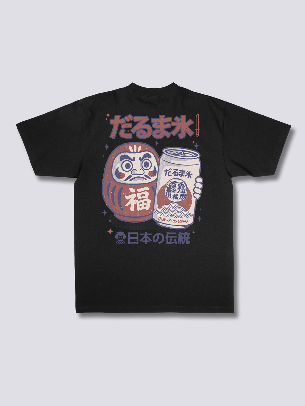Daruma Beer T-Shirt Hoodie, Sweatshirt | CoreVibeTees.com (Image 5)