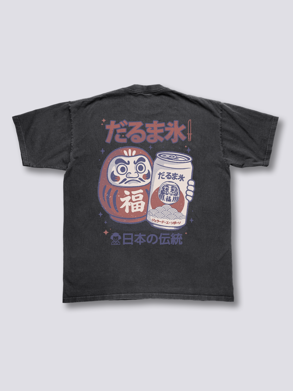 Daruma Beer Vintage T-Shirt Hoodie, Sweatshirt | CoreVibeTees.com (Image 1)