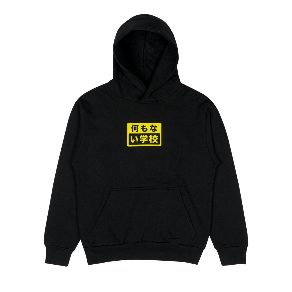 Escuela De Nada - J-EDN Black Hoodie T-Shirts, Sweatshirt | CoreVibeTees.com (Image 1)