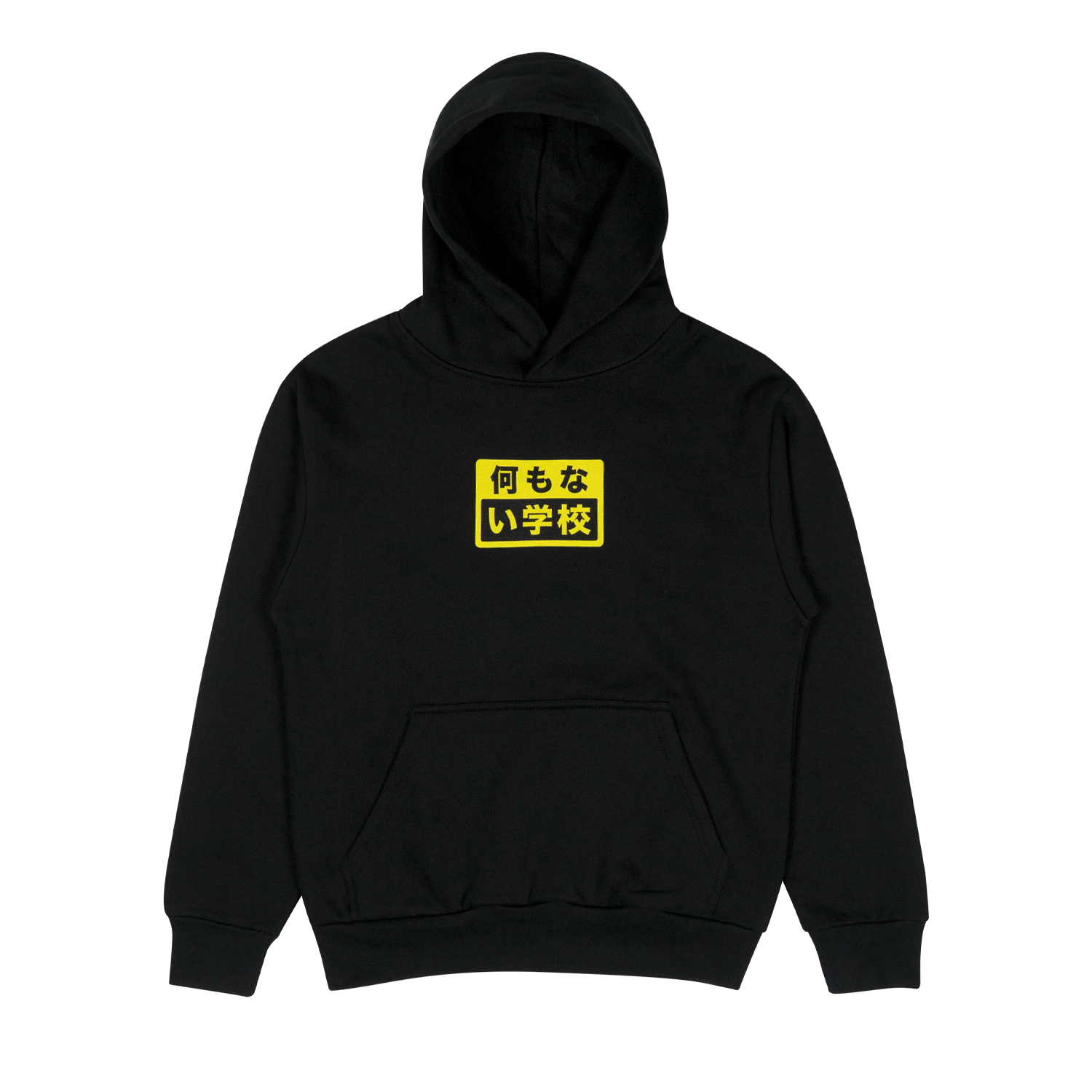 Escuela De Nada - J-EDN Black Hoodie T-Shirts, Sweatshirt | CoreVibeTees.com (Image 1)