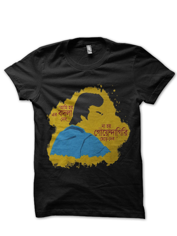 Feluda T-Shirt Style003 Hoodie, Sweatshirt | CoreVibeTees.com