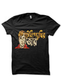 Feluda T-Shirt Style001 Hoodie, Sweatshirt | CoreVibeTees.com