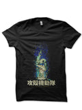 Ghost In The Shell T-Shirt Style006 Hoodie, Sweatshirt | CoreVibeTees.com