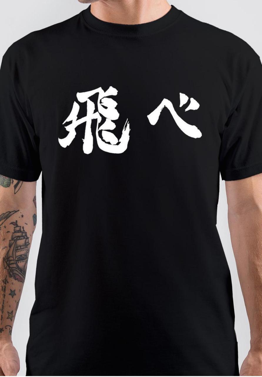 Haikyu Black T-Shirt Hoodie, Sweatshirt | CoreVibeTees.com