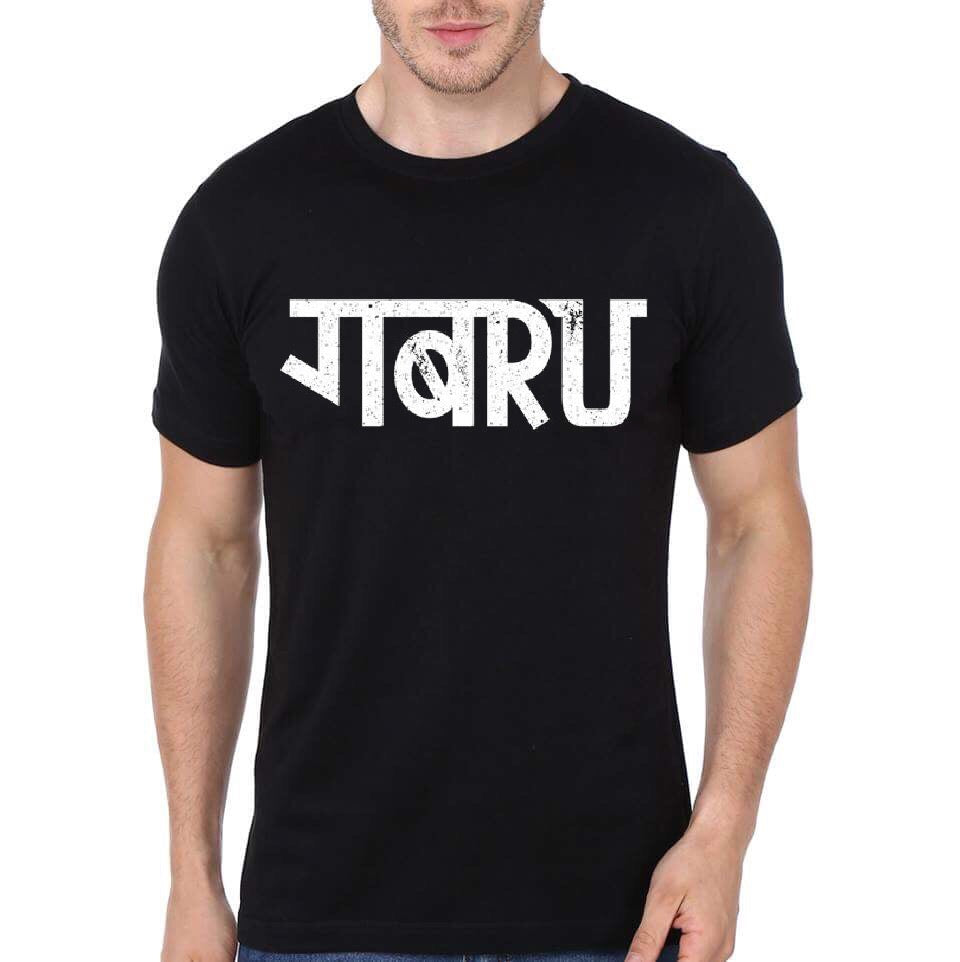Gabru Black T-Shirt Hoodie, Sweatshirt | CoreVibeTees.com
