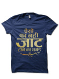 Jat T-Shirt Hoodie, Sweatshirt | CoreVibeTees.com