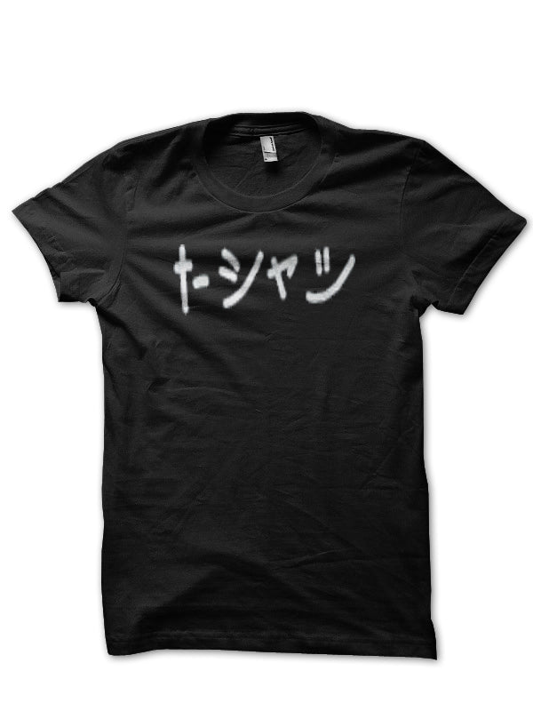 Katakana T-Shirt Style010 Hoodie, Sweatshirt | CoreVibeTees.com
