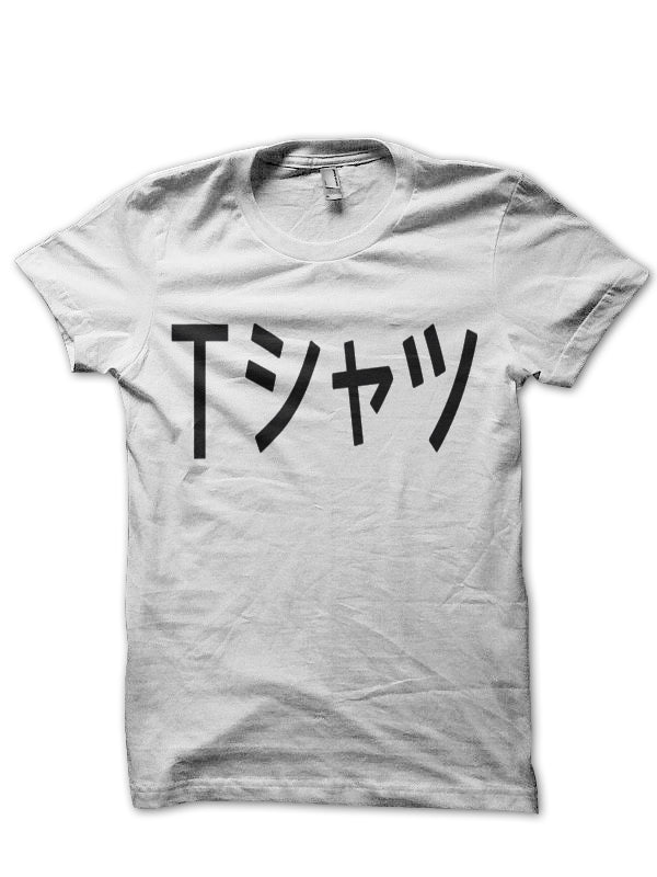 Katakana T-Shirt Style009 Hoodie, Sweatshirt | CoreVibeTees.com