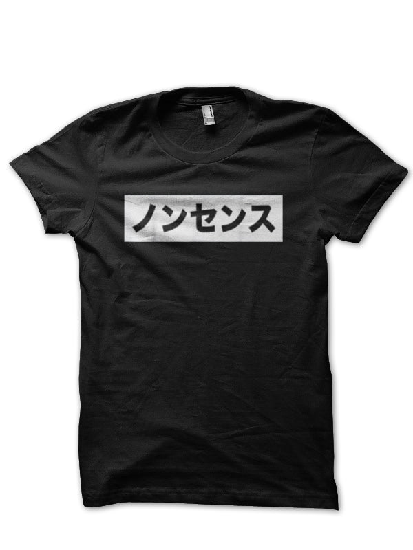 Katakana T-Shirt Style008 Hoodie, Sweatshirt | CoreVibeTees.com