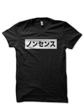 Katakana T-Shirt Style008 Hoodie, Sweatshirt | CoreVibeTees.com