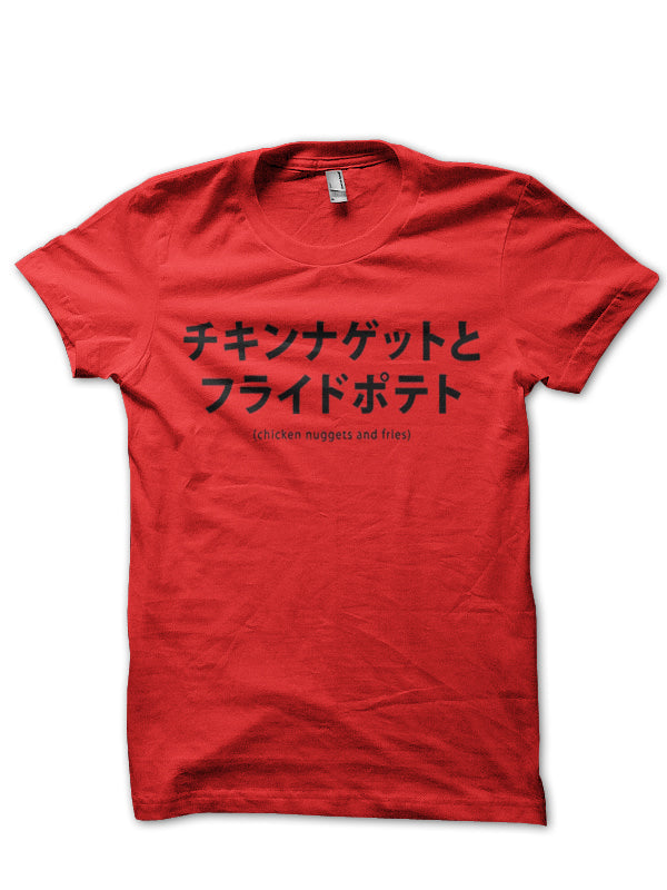 Katakana T-Shirt Style006 Hoodie, Sweatshirt | CoreVibeTees.com
