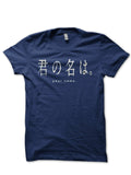 Kimi No Na Wa Your Name T-Shirt Style007 Hoodie, Sweatshirt | CoreVibeTees.com