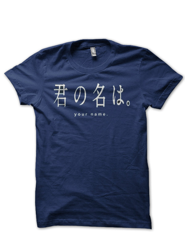 Kimi No Na Wa Your Name T-Shirt Style007 Hoodie, Sweatshirt | CoreVibeTees.com