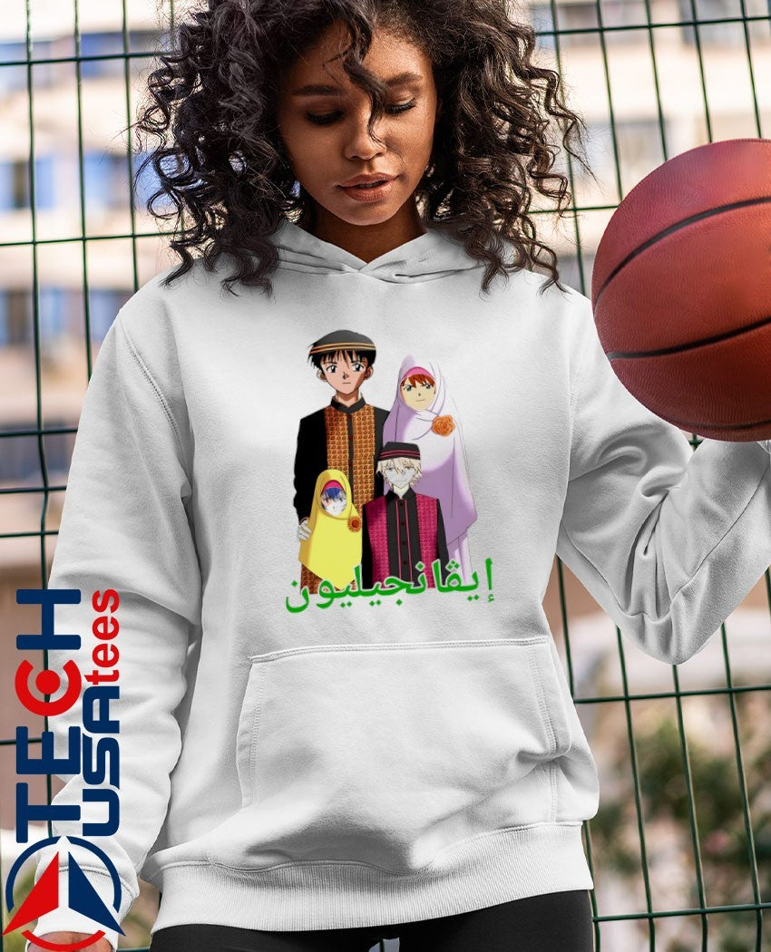Middle Eastern Eva shirt